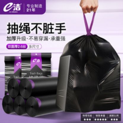 Picture of Kitchen garbage bag